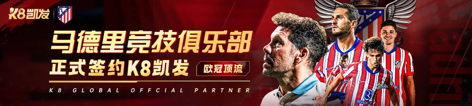 凯发K8彩票资讯顶部图